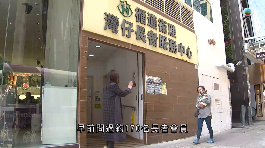 Methodist Centre's elderly service user and colleague were interviewed on TVB's news programme "Pet Talk"